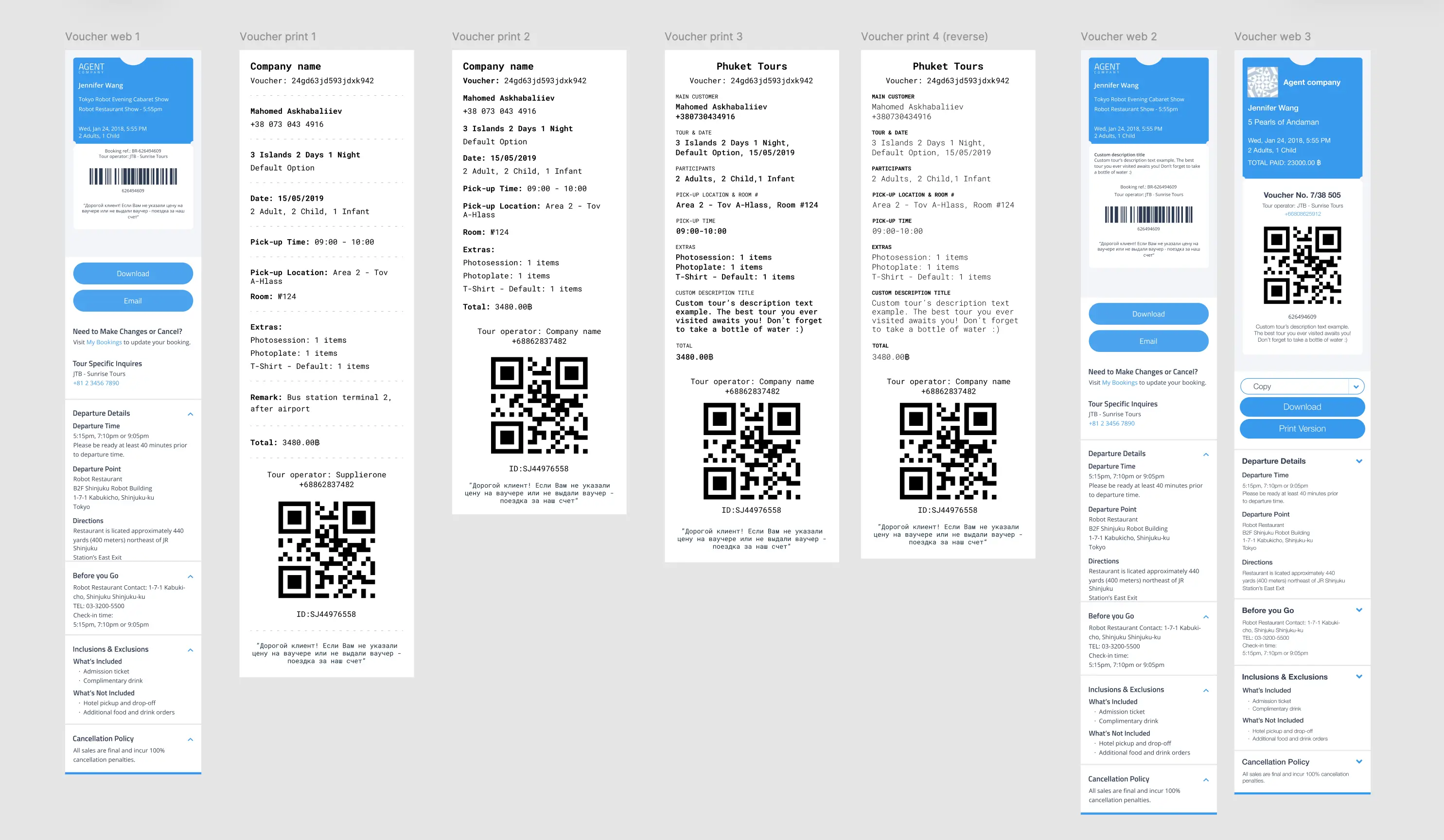 Screenshot of TourHunter vouchers